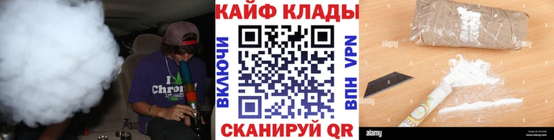 Продажа наркотиков Скопин Галлюциногенные грибы  Гашиш  КОКАИН  СОЛЬ 