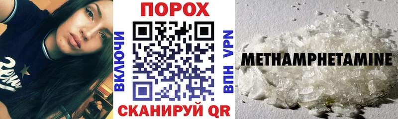АМФЕТАМИН Розовый  Скопин 