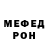 Метадон мёд Andrea Goker