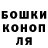 ГАШИШ Изолятор Komador Broilera