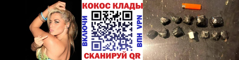 Кокаин 98% Скопин