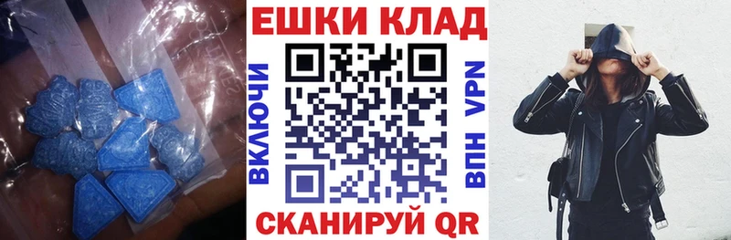 Ecstasy бентли Скопин