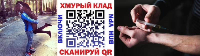 ГЕРОИН белый  Скопин 