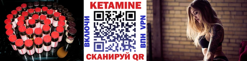 где можно купить наркотик  Скопин  Кетамин ketamine 