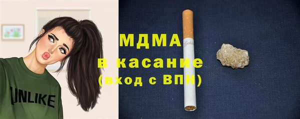 метадон Арсеньев