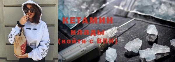мефедрон VHQ Балахна