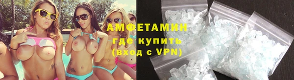 амфетамин Балабаново