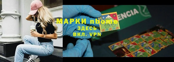 метадон Арсеньев