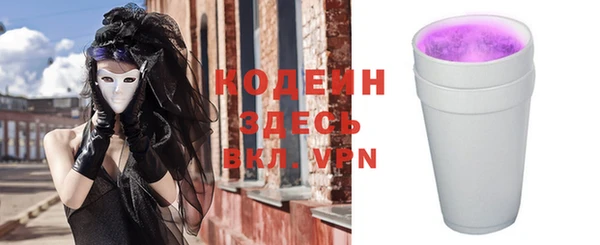 мефедрон VHQ Балахна