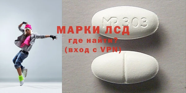 первитин Семёнов