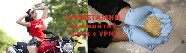 амфетамин Балабаново