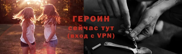 метадон Арсеньев