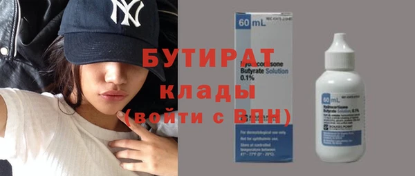 MESCALINE Семикаракорск