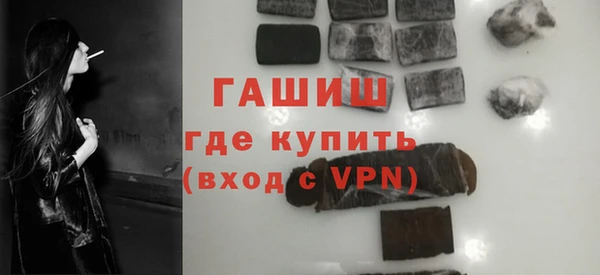 амфетамин Балабаново