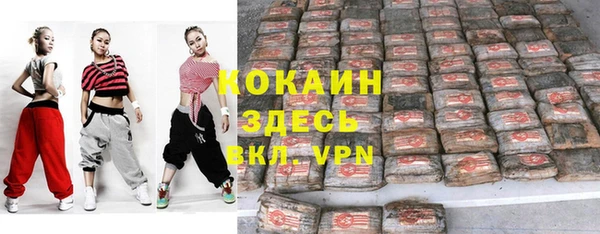 кокаин колумбия Семилуки