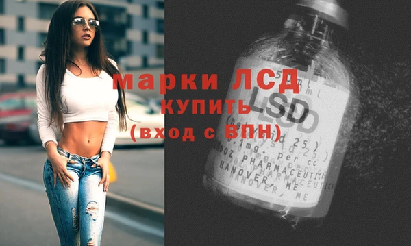 амфетамин Балабаново