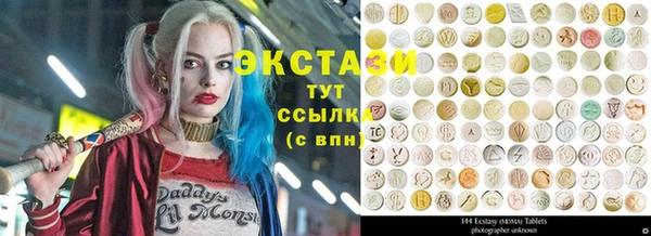 экстази Аркадак