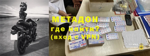амфетамин Балабаново