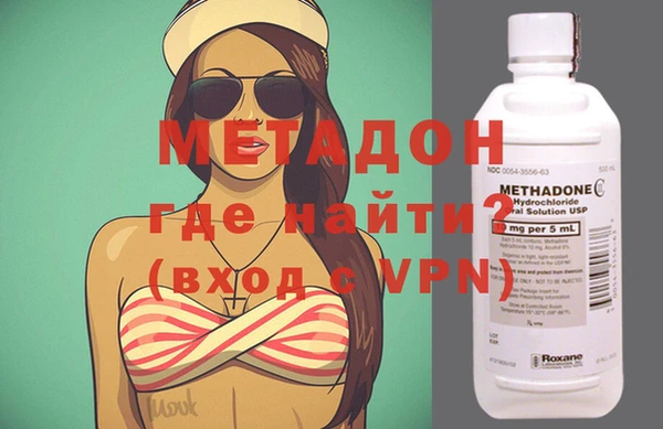 мефедрон VHQ Балахна