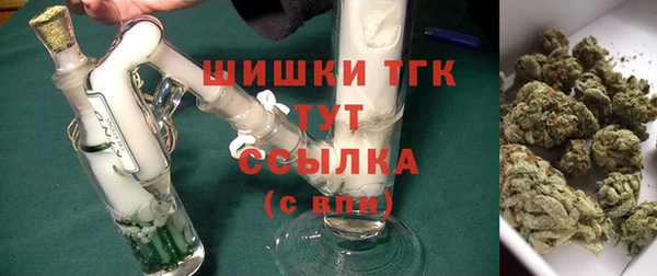 амфетамин Балабаново