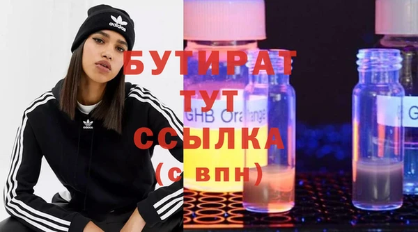 ешки Баксан