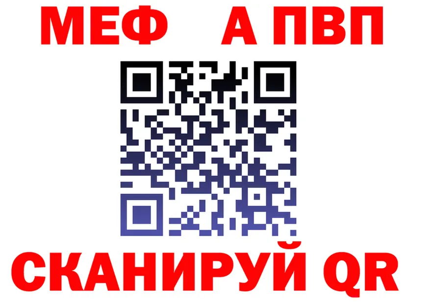 КЕТАМИН VHQ зеркало дарк нет KRAKEN Скопин