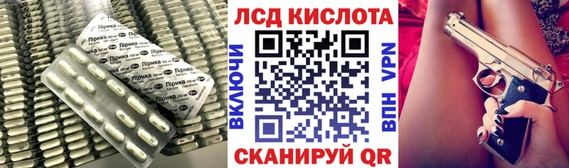 Лсд 25 экстази ecstasy  Скопин 