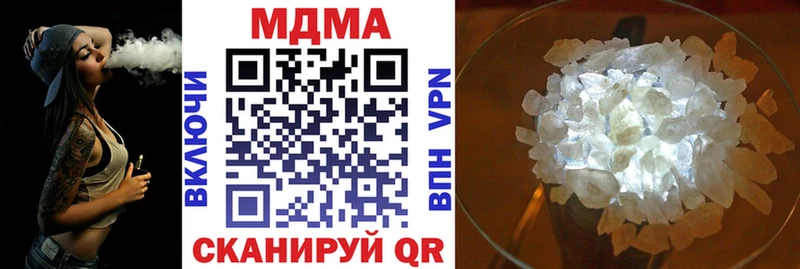 MDMA crystal  KRAKEN сайт  Скопин 