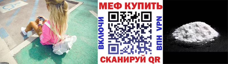 ссылка на мегу рабочий сайт  Скопин  Меф мука 