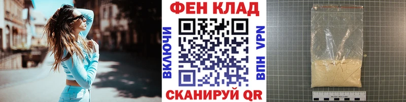 KRAKEN сайт  Скопин  Первитин витя 