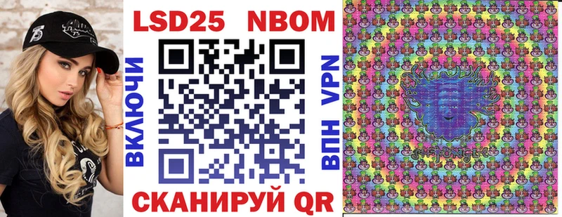 Марки NBOMe 1,8мг  цена   Скопин 