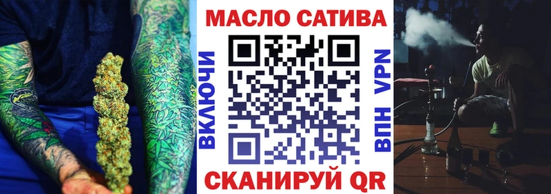 купить наркотик  Скопин  Дистиллят ТГК вейп 